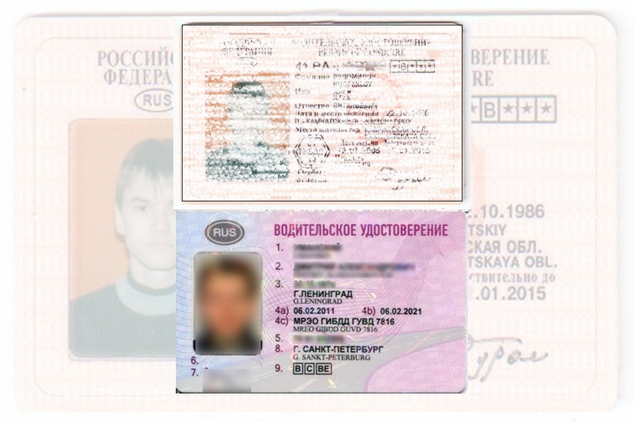 Дубликат водительских прав в Домодедове